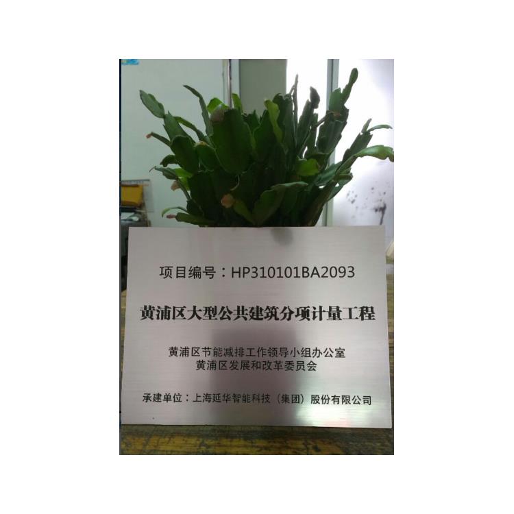 bsports必一体育嘉定耳机充电仓激光打码 价格实惠